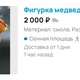 статья 2
